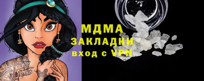 наркошоп  Унеча  MDMA кристаллы 